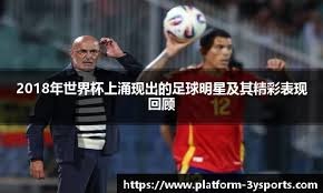 日本职棒：福冈软银鹰由于签下徐若熙，其在台湾地区的商业赞助合作数量实现了翻倍增长